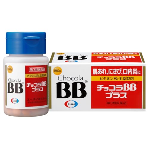 Chocola BB Plus