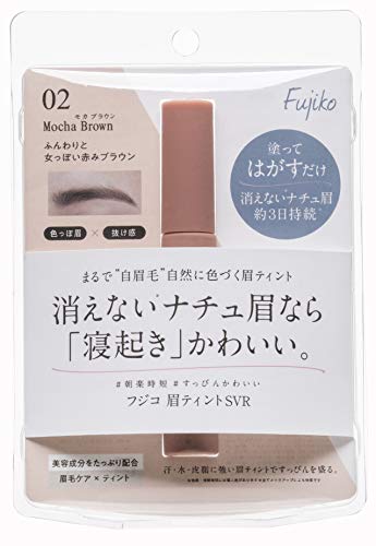 Fujiko Mayu Tint Eyebrow