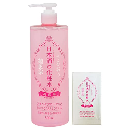 Kiku-Masamune Sake Skin Care Lotion