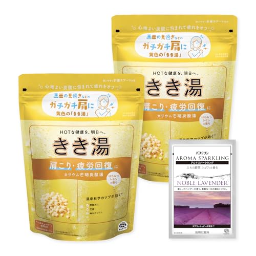 Kikiyu Carbonated Bath Salts