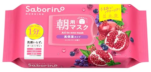 Bcl Saborino Morning Face Mask