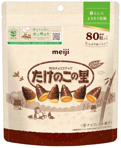 Meiji Takenoko no Sato