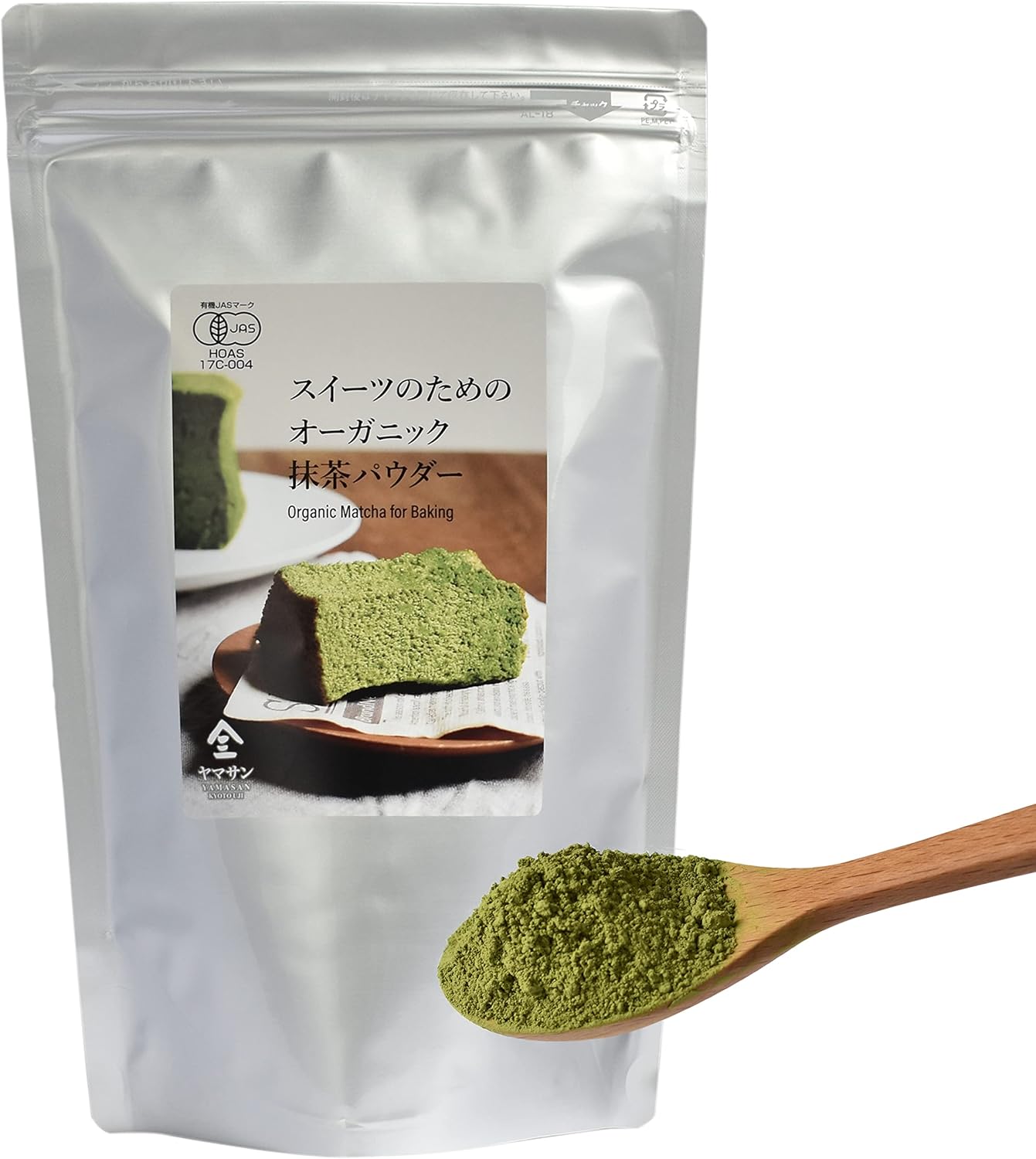 Organic Uji Matcha Powder